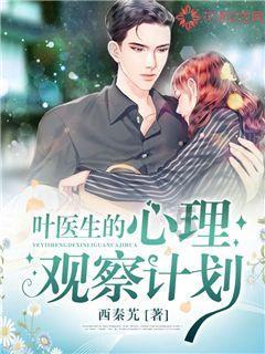 谁怜儿女花，散火冰雪中